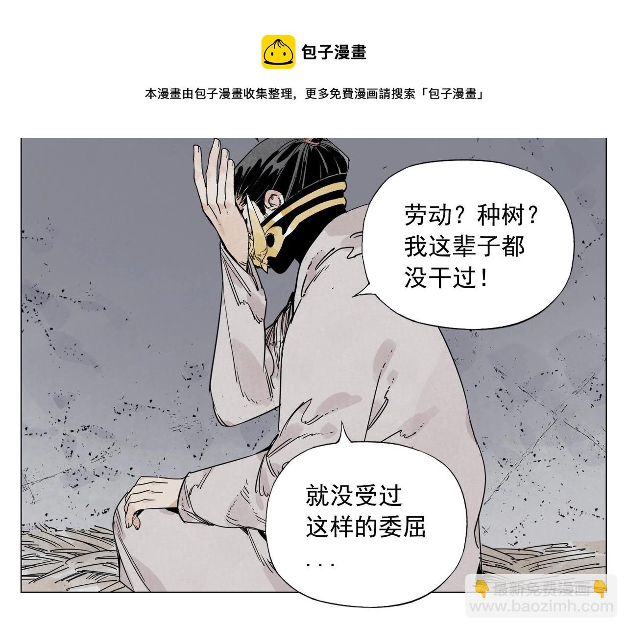 第144话 反抗8