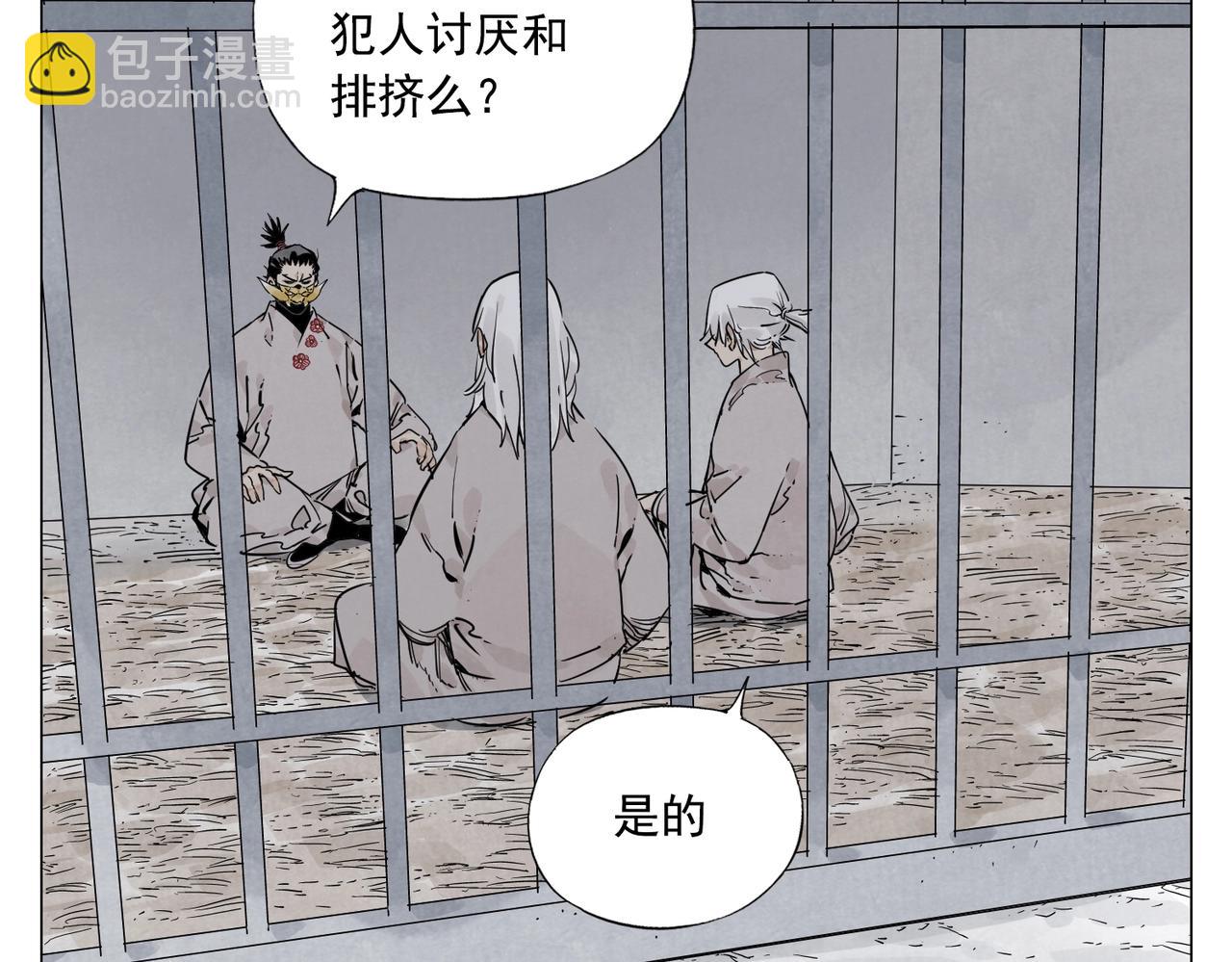 第145话 红花10
