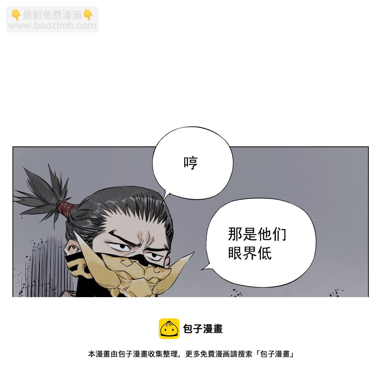 第145话 红花12