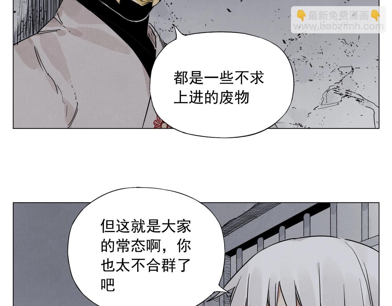 第145话 红花13