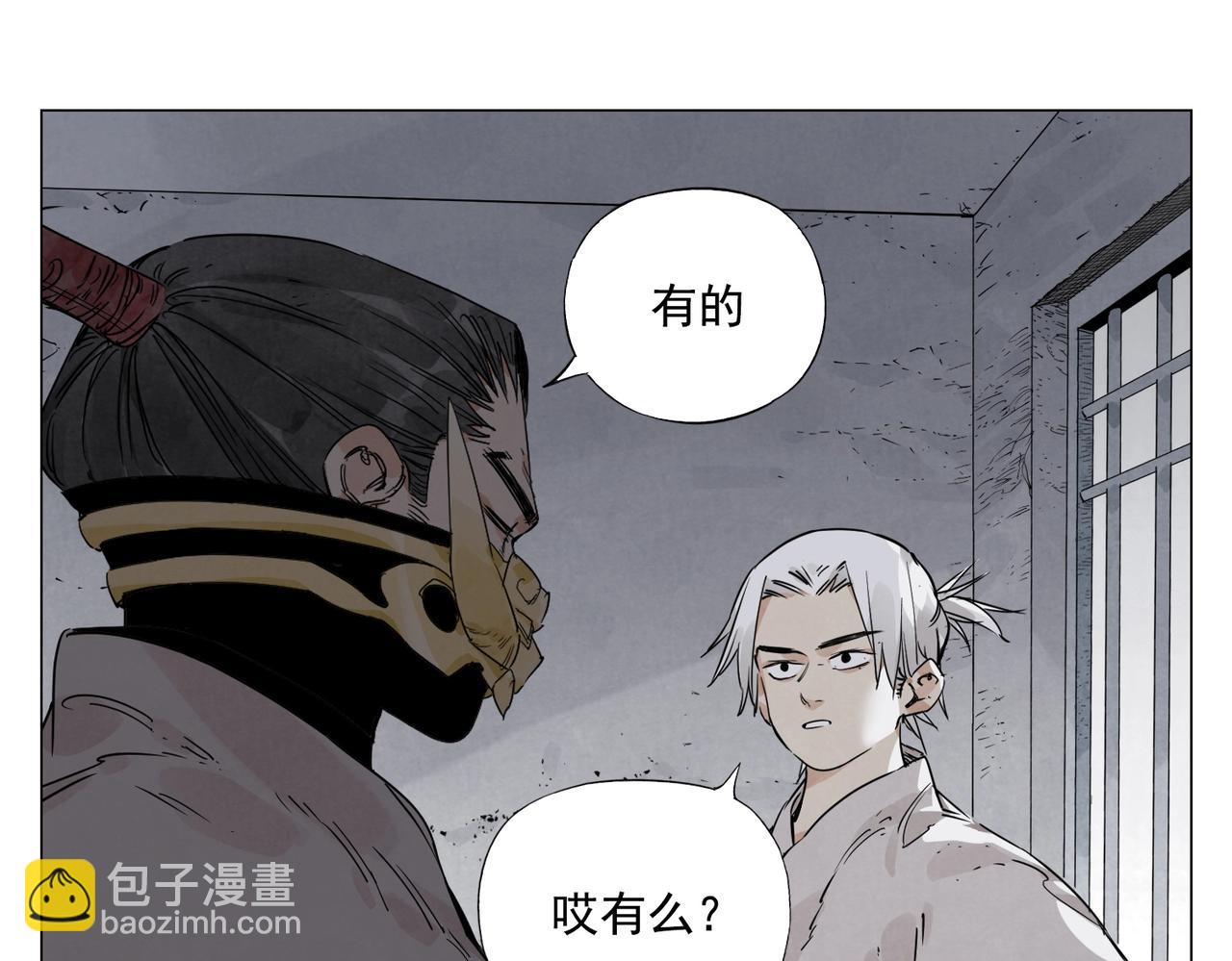 第145话 红花15