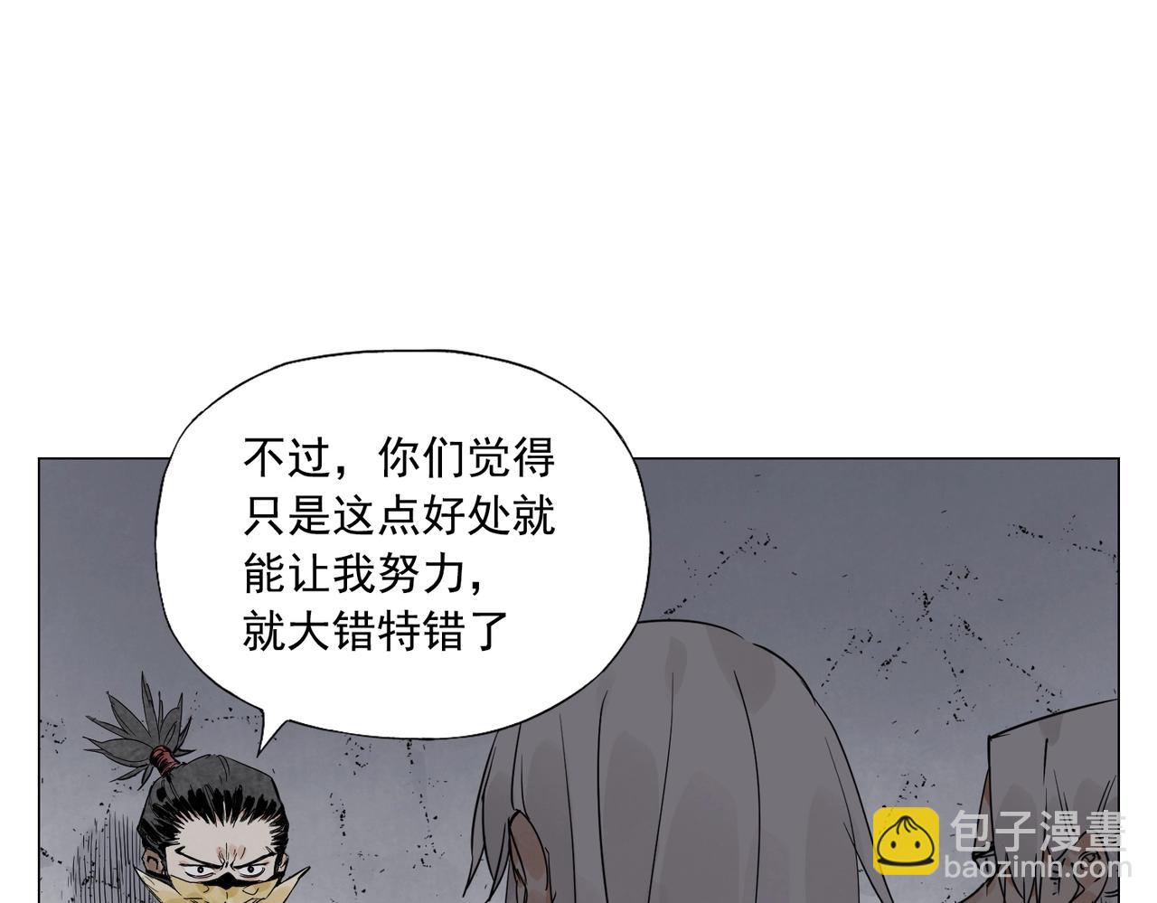 第145话 红花19