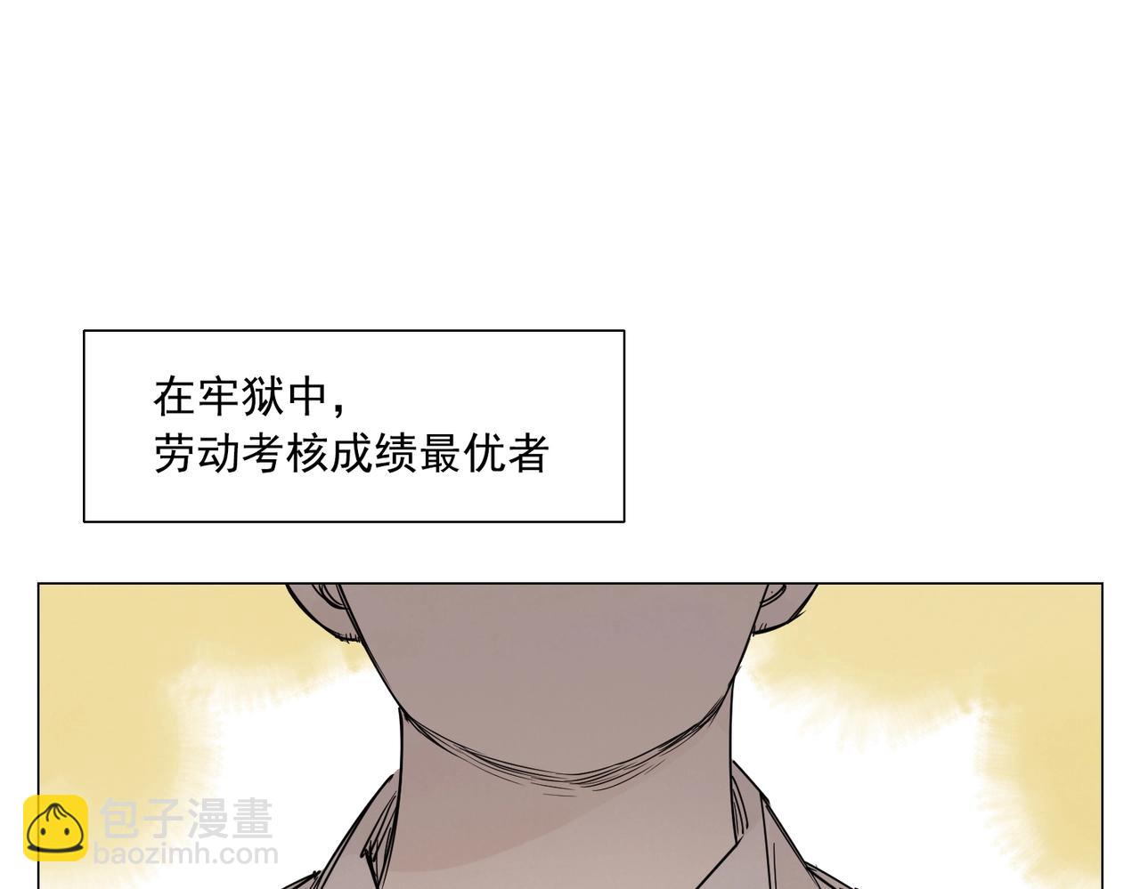 第145话 红花2