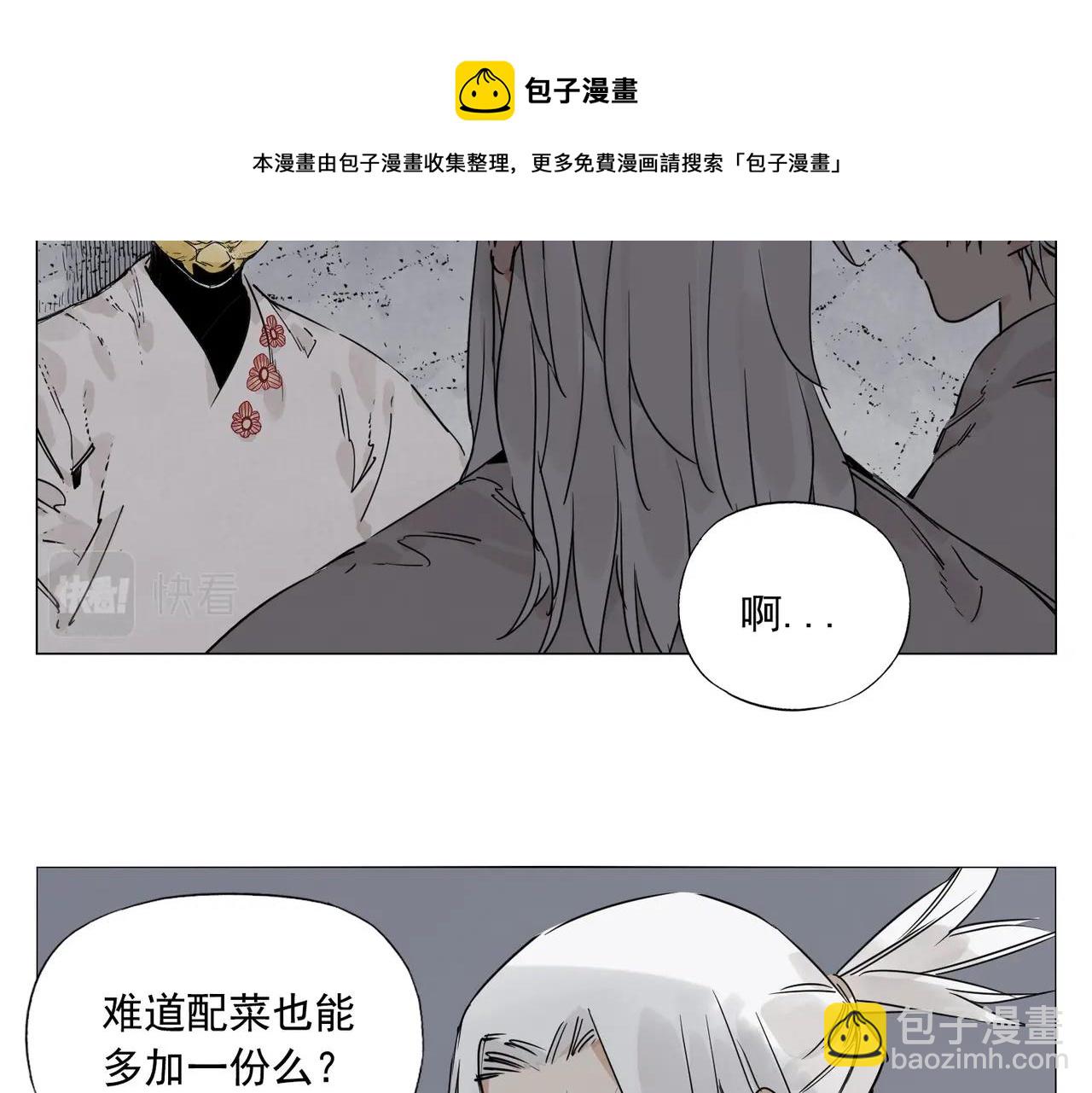 第145话 红花20