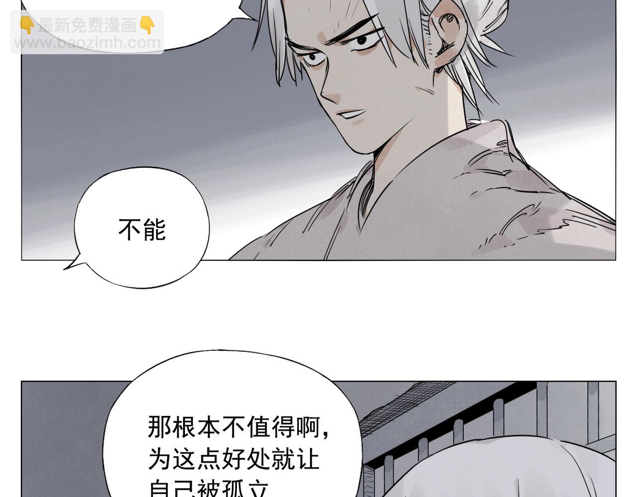 第145话 红花21