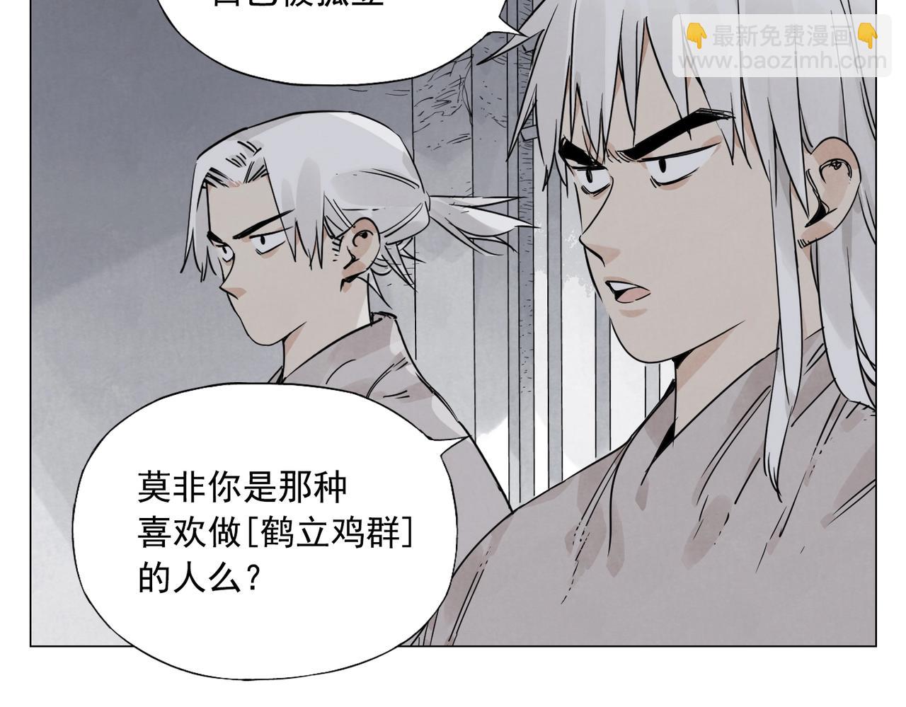 第145话 红花22