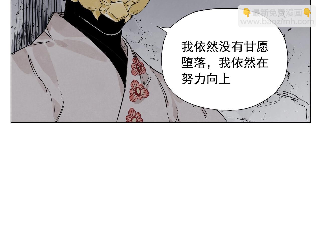 第145话 红花25