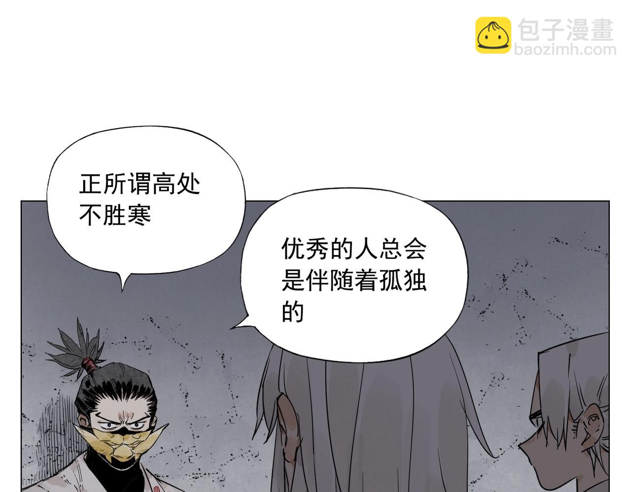 第145话 红花26