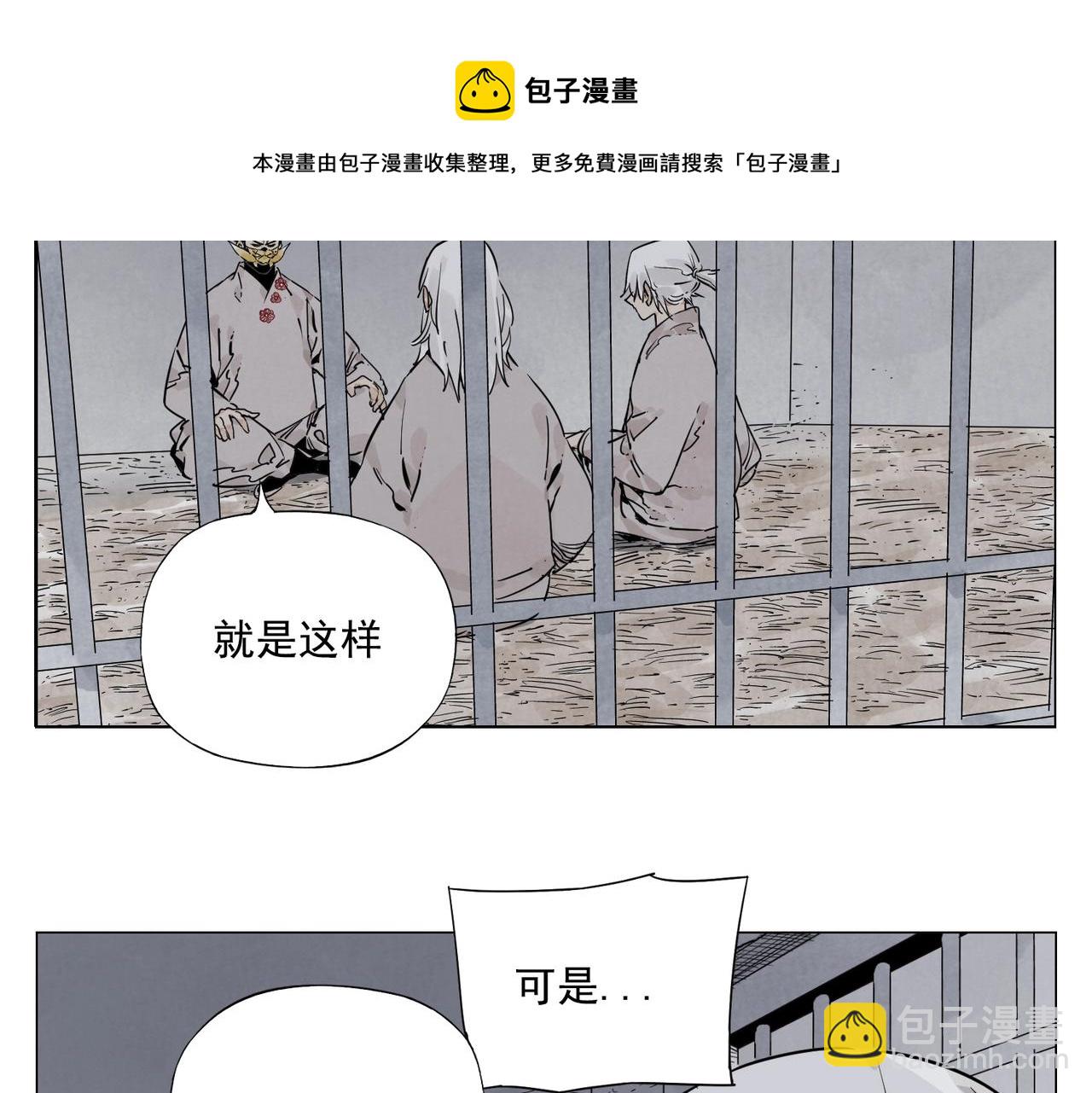 第145话 红花28