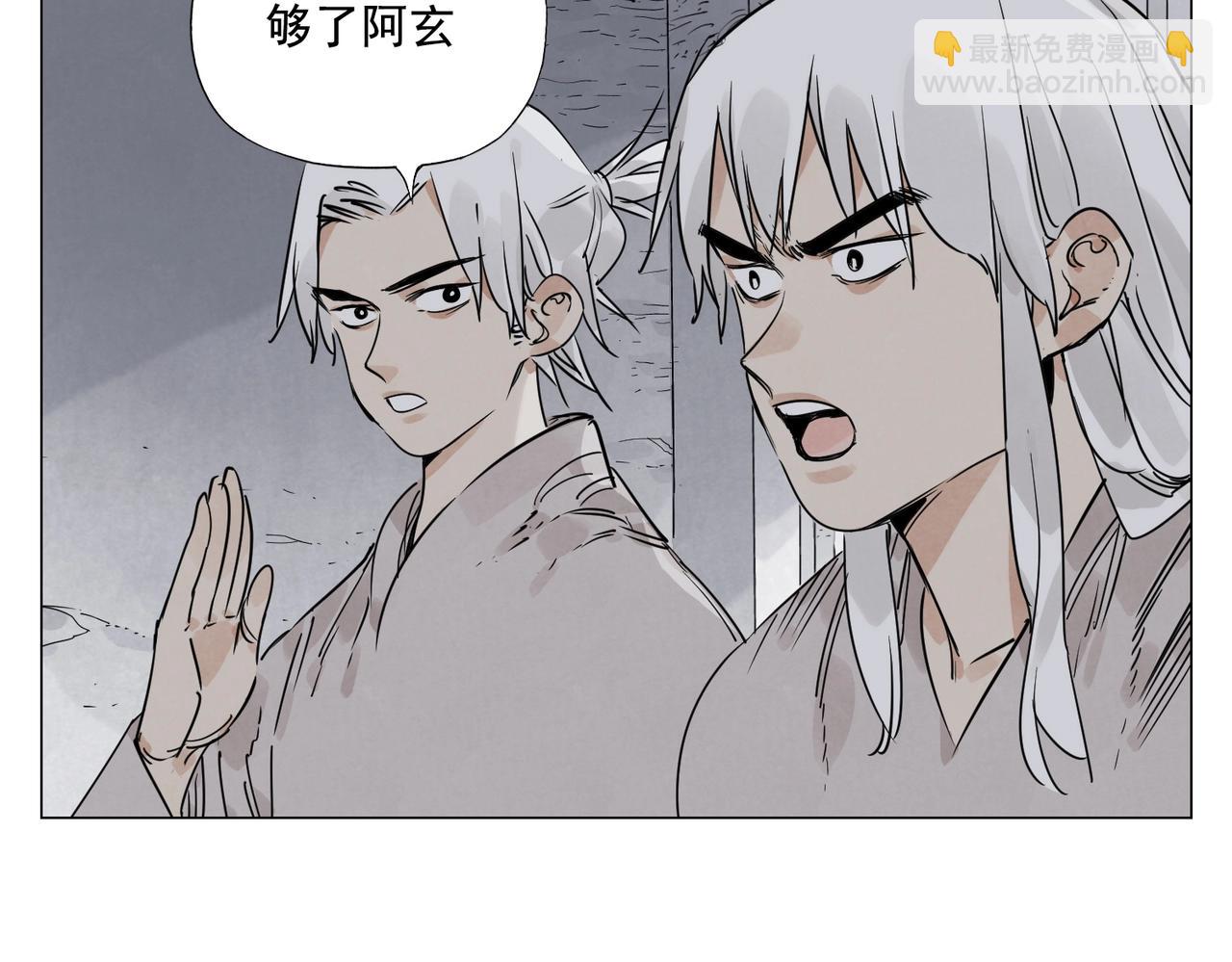 第145话 红花29