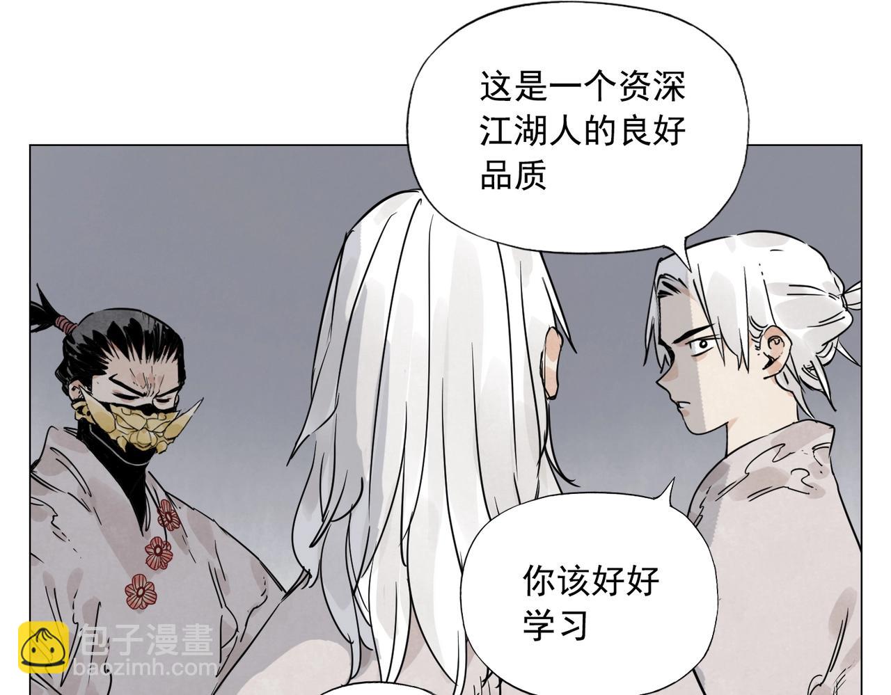 第145话 红花30