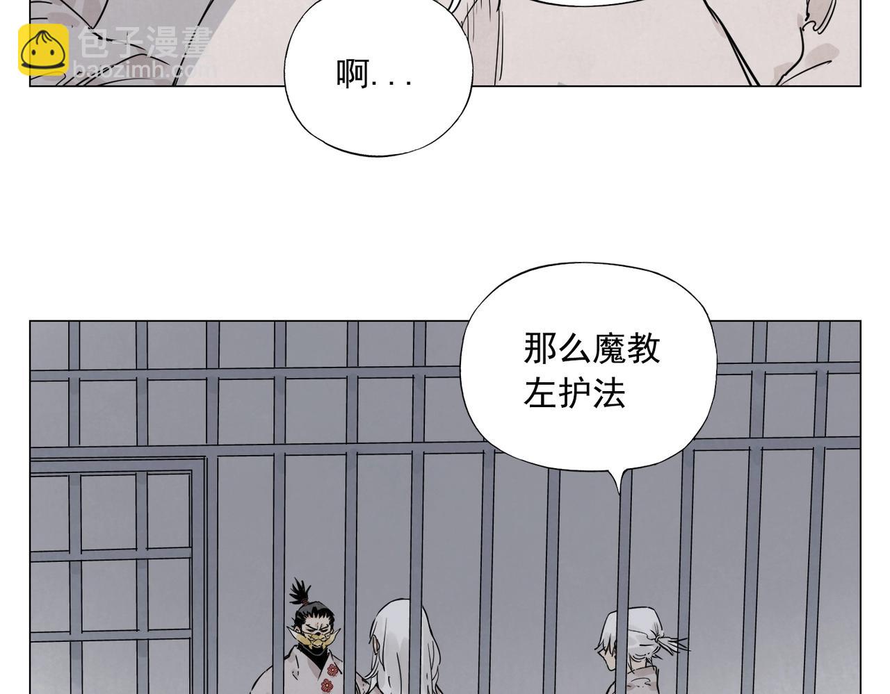 第145话 红花31