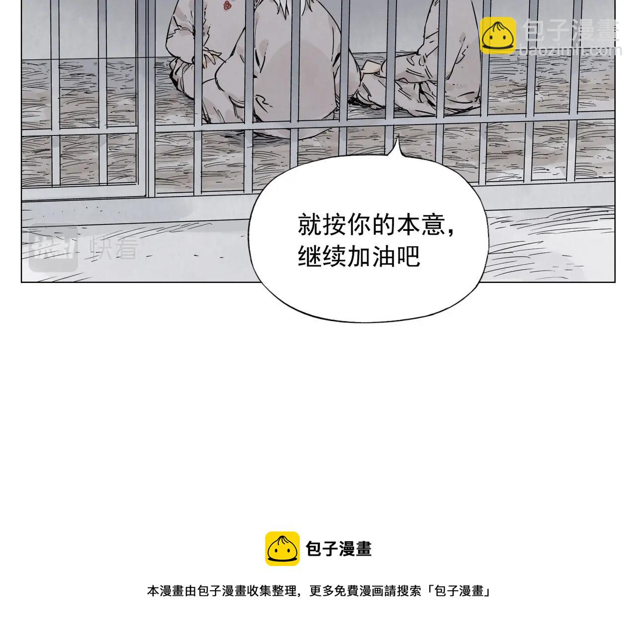 第145话 红花32
