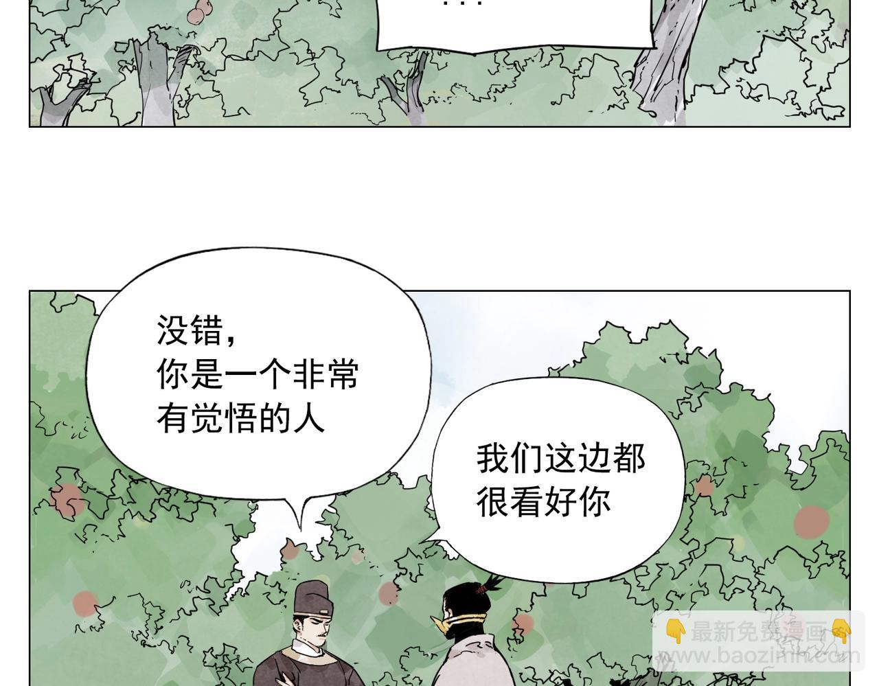第145话 红花35
