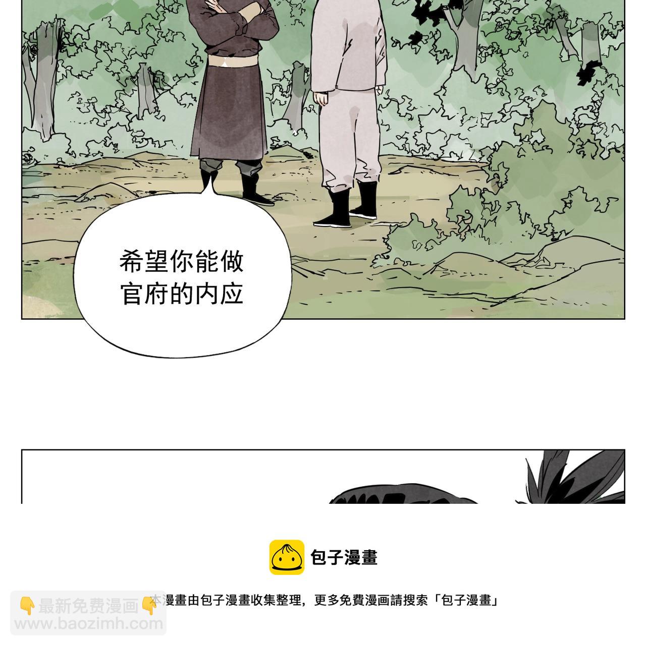第145话 红花36