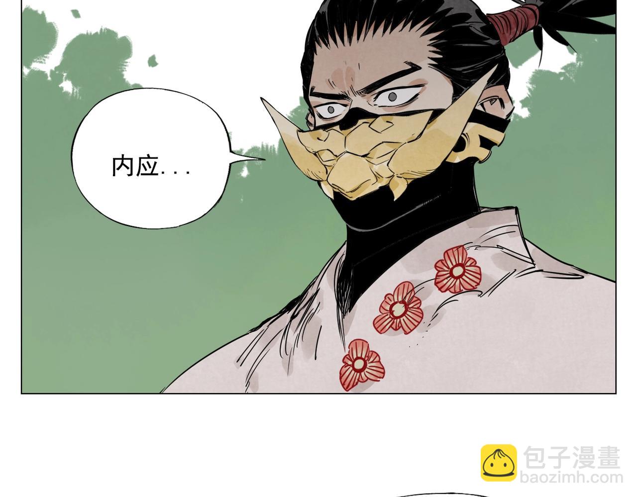 第145话 红花37