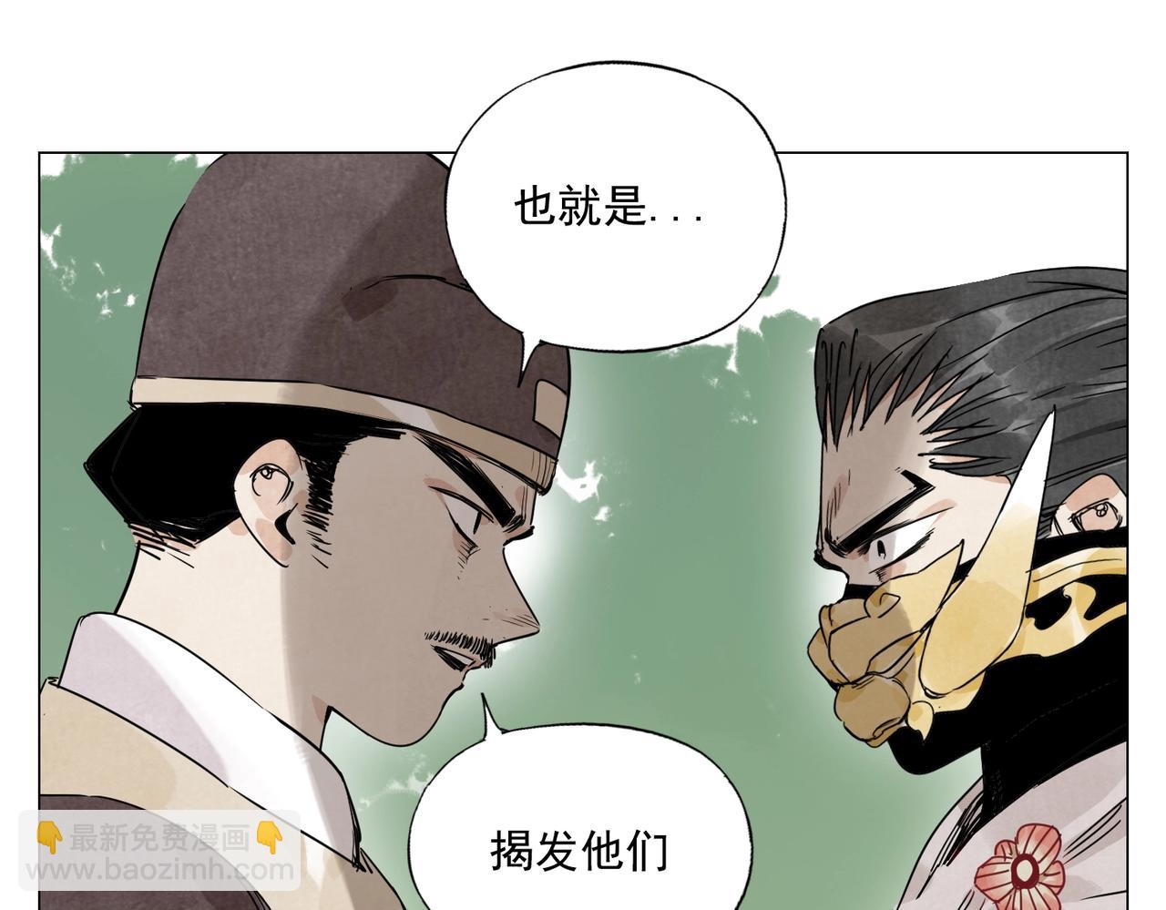 第145话 红花39
