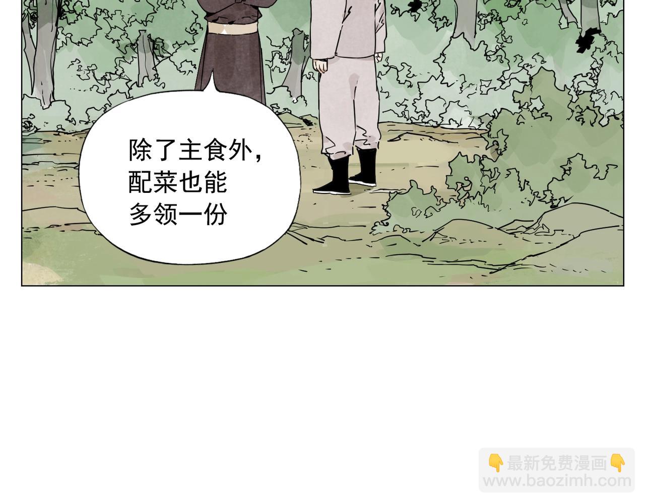 第145话 红花41