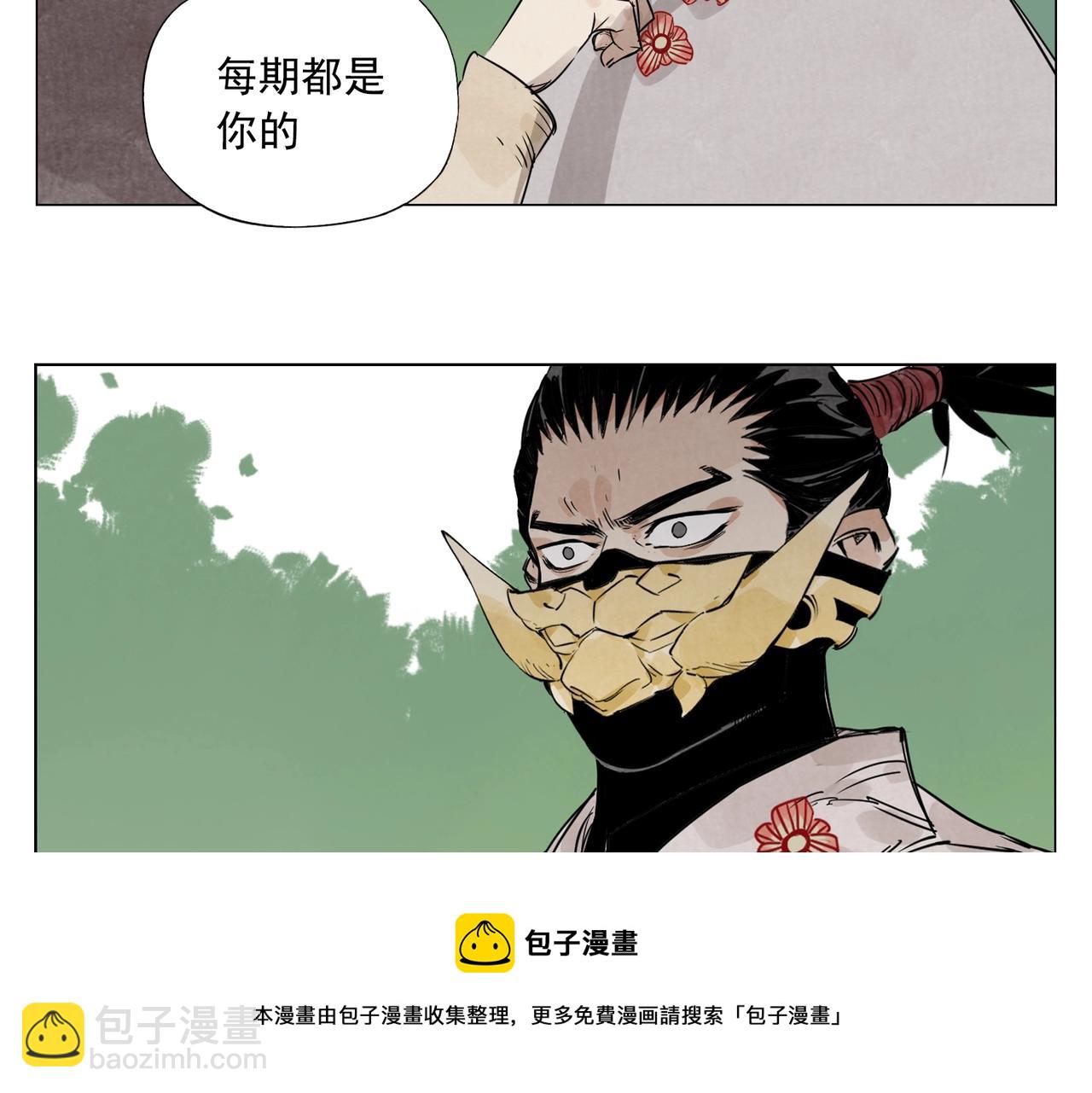 第145话 红花44
