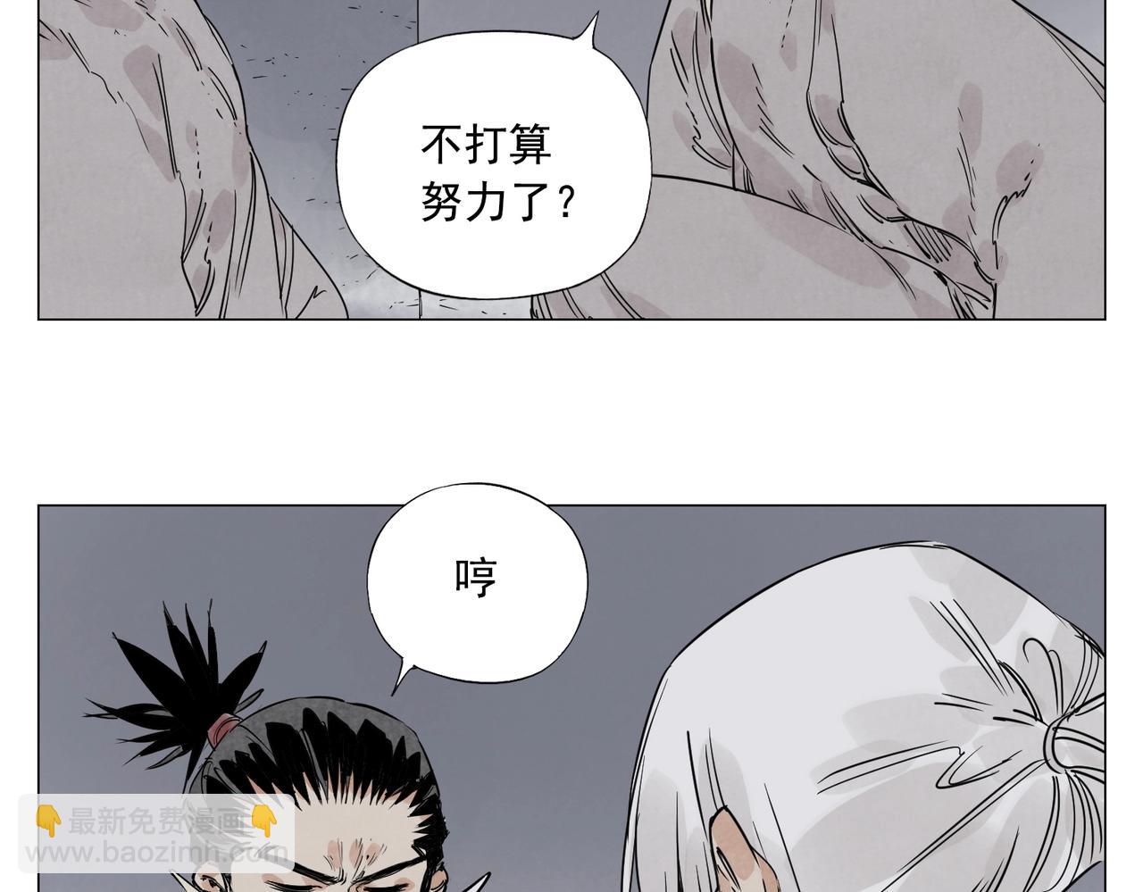 第145话 红花49
