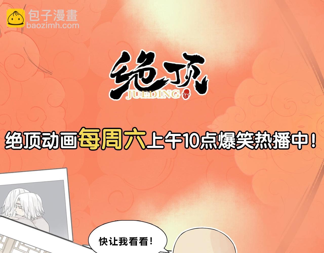第145话 红花57