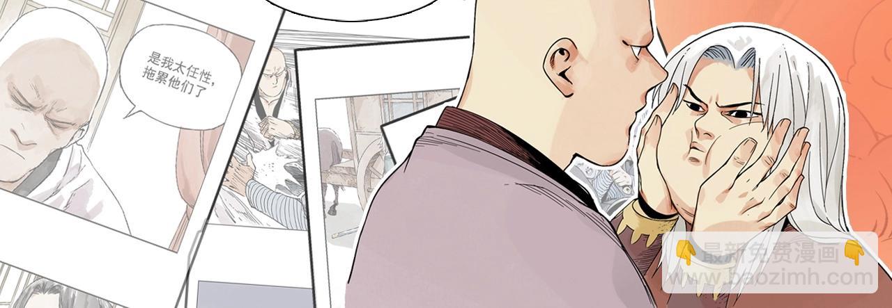 第145话 红花58