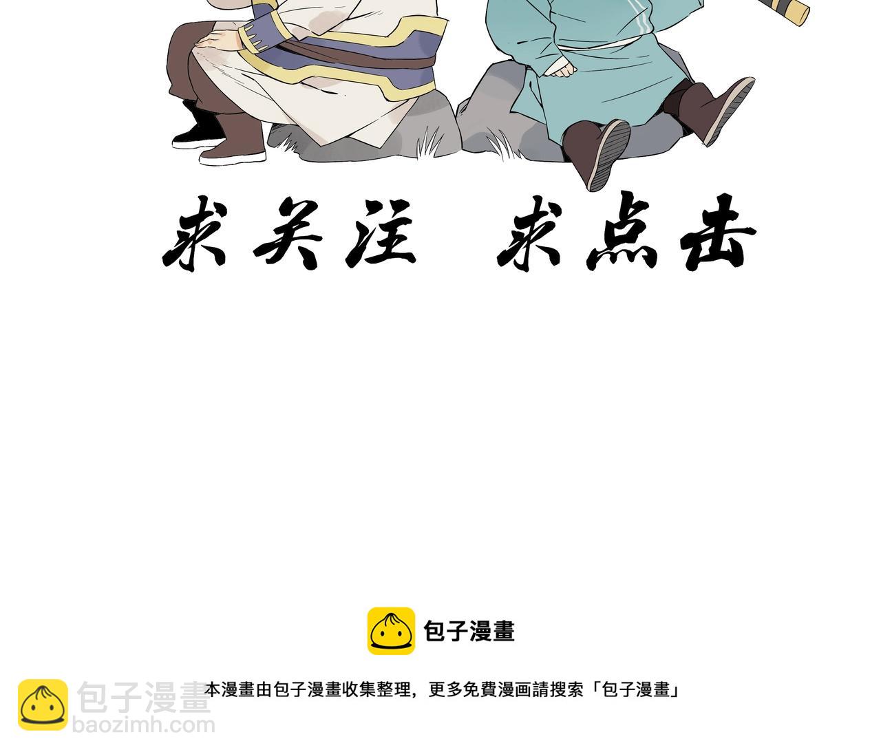第145话 红花60