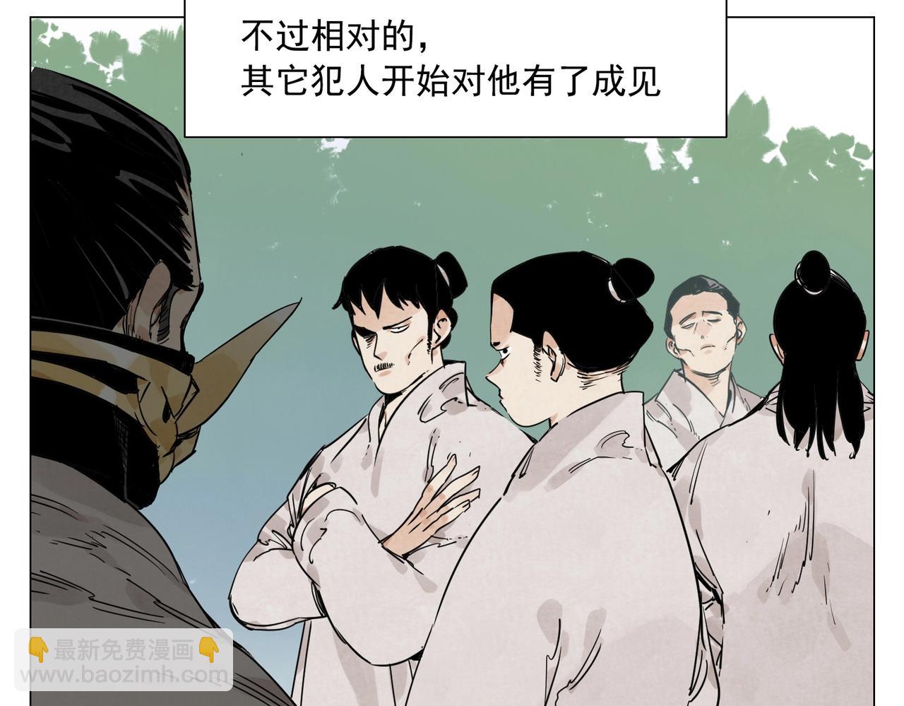 第145话 红花7