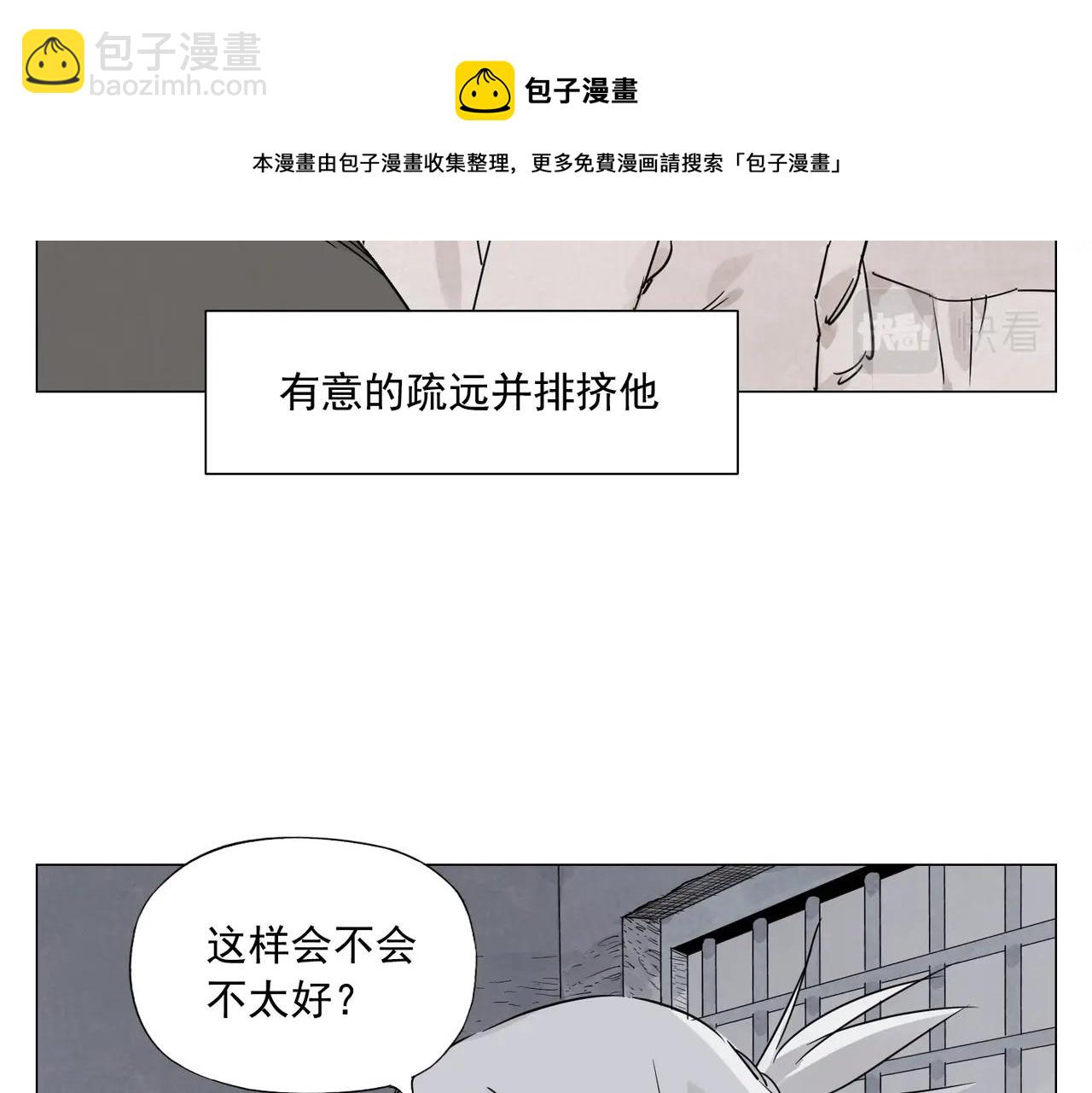 第145话 红花8