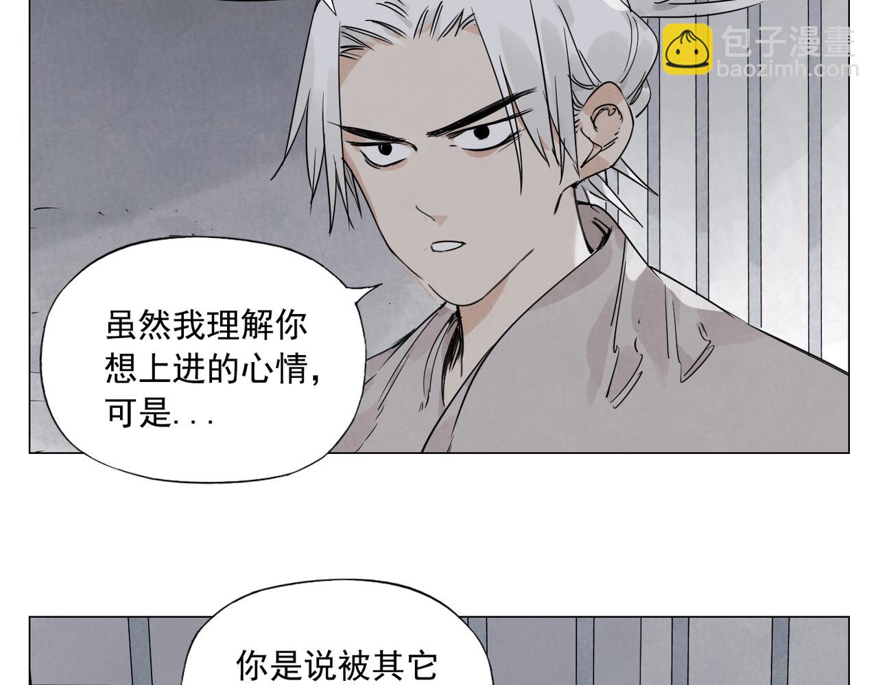 第145话 红花9