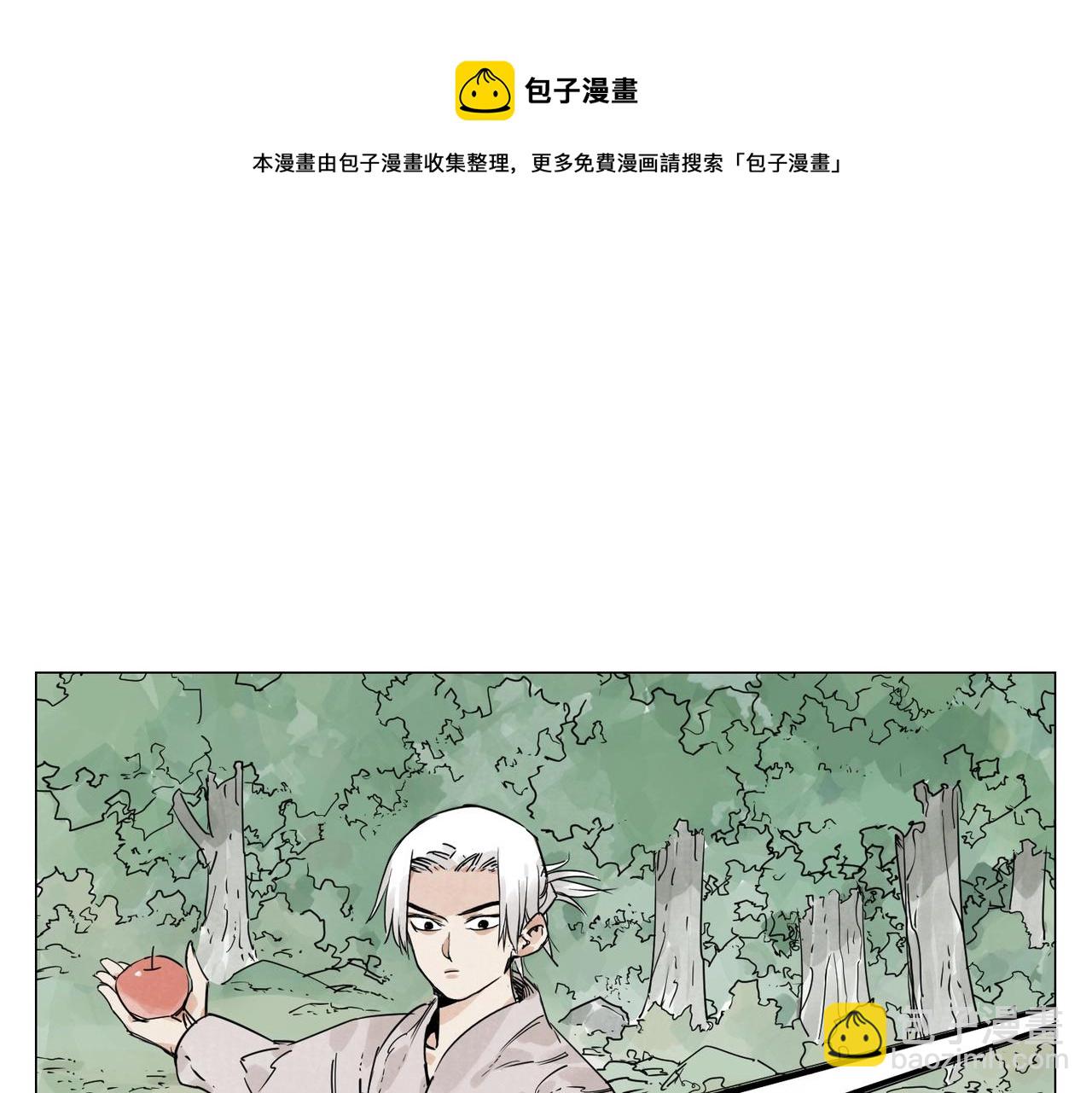 第146话 暗器12