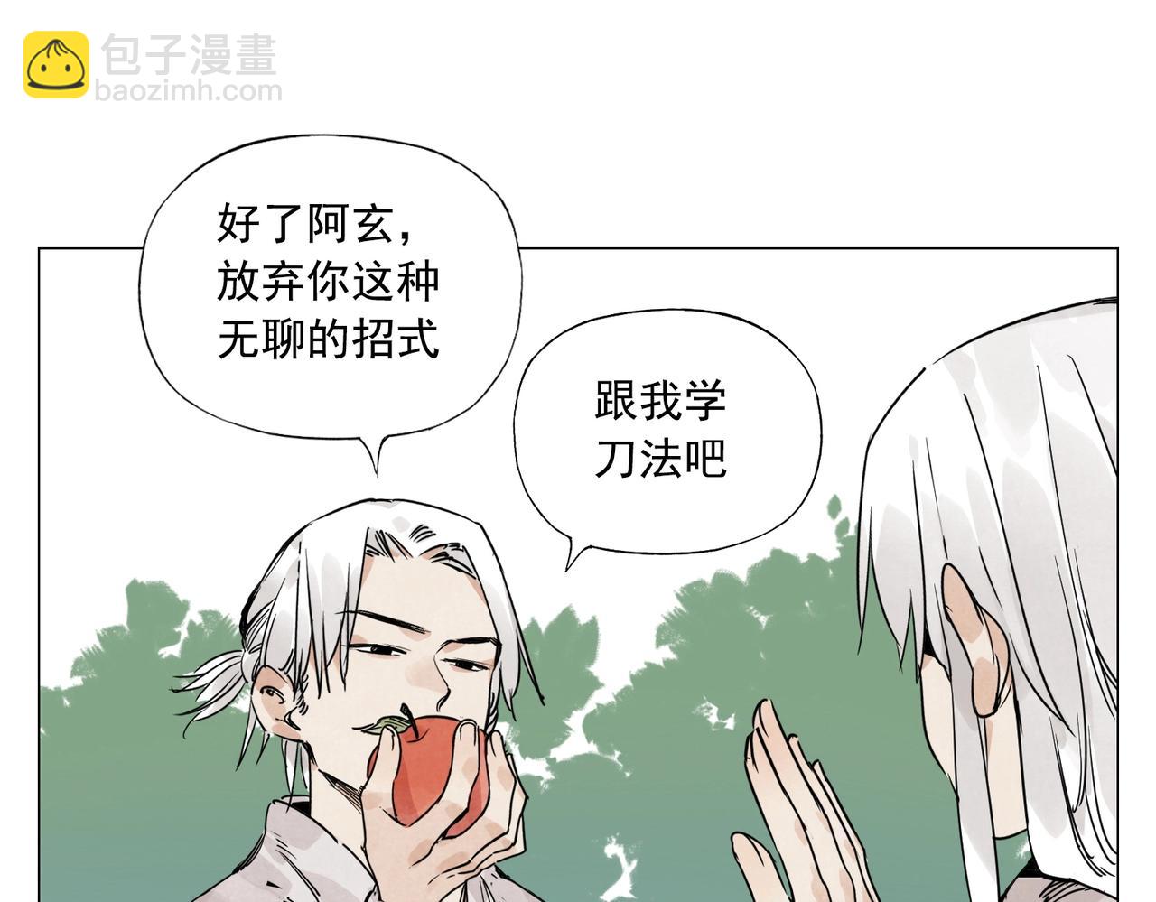 第146话 暗器15