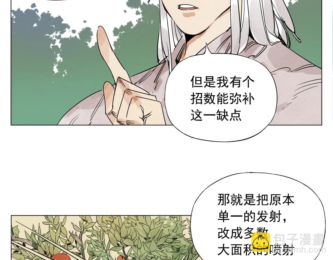 第146话 暗器17