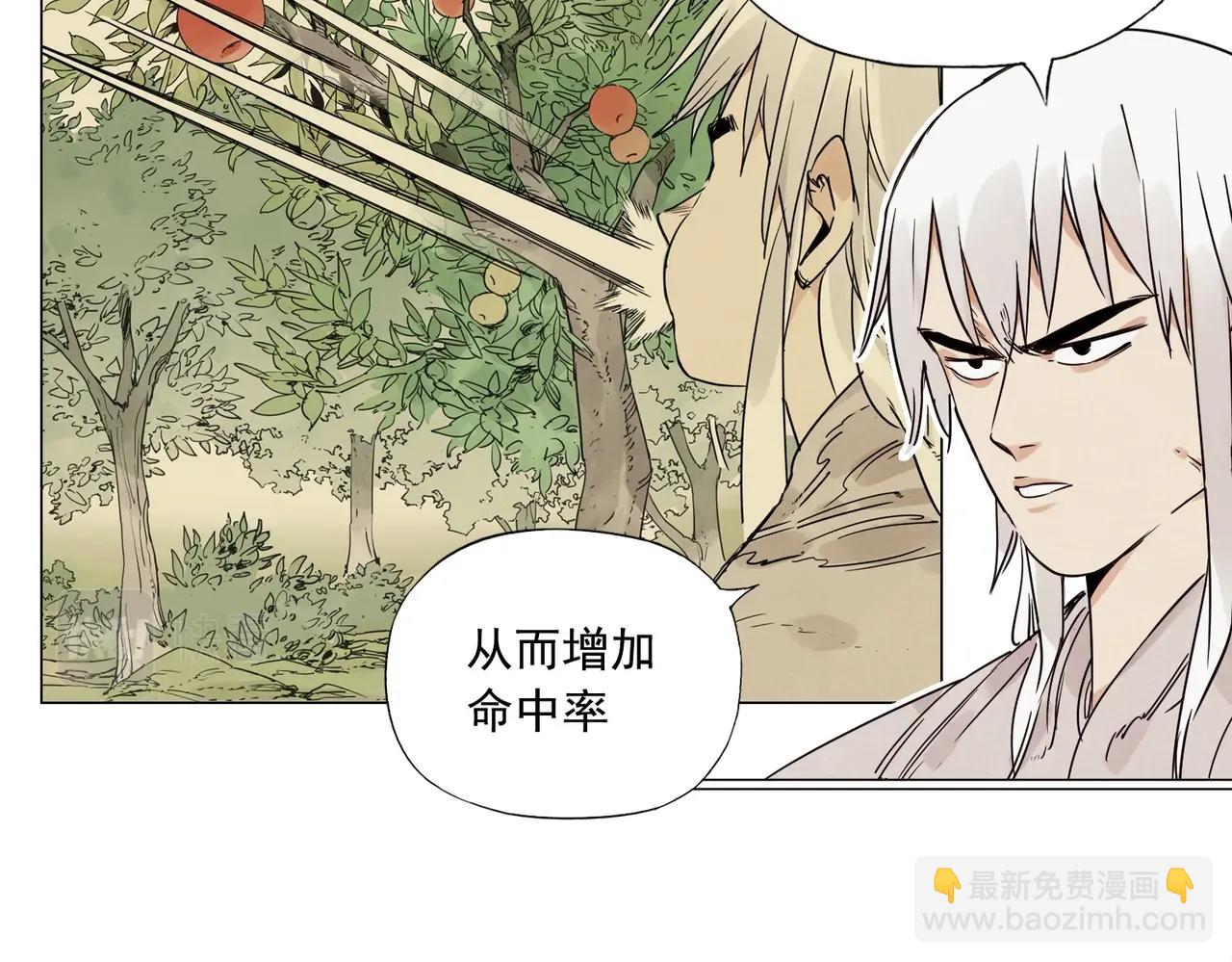 第146话 暗器18
