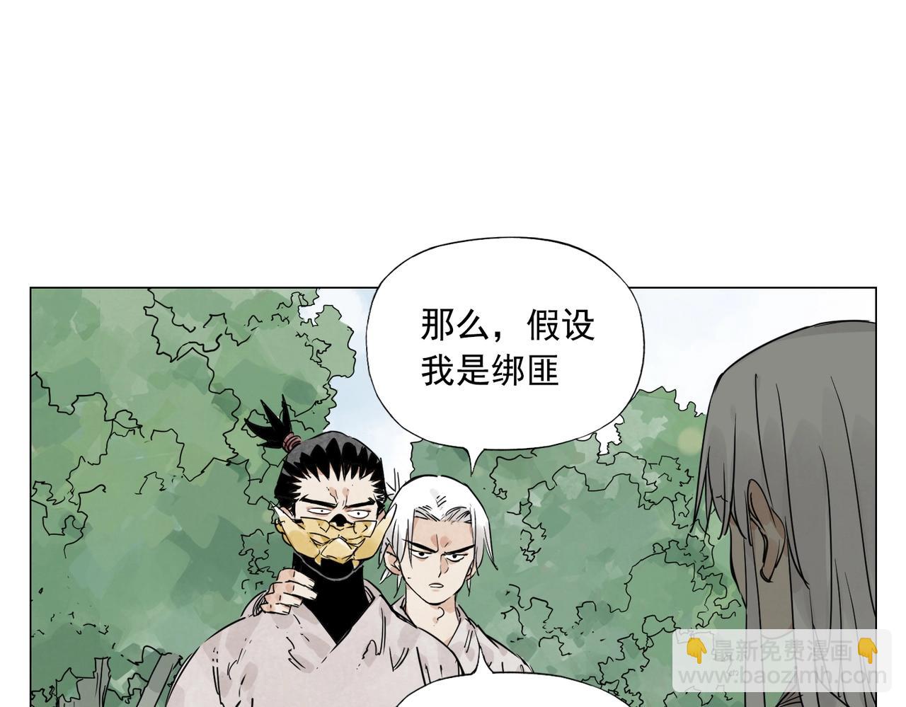第146话 暗器22