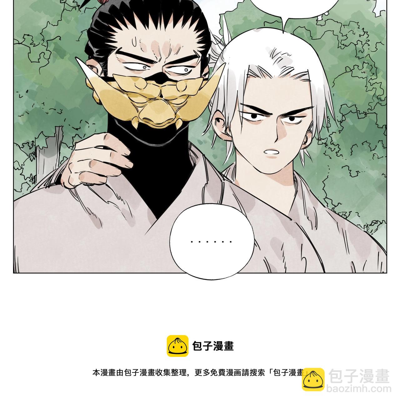 第146话 暗器24