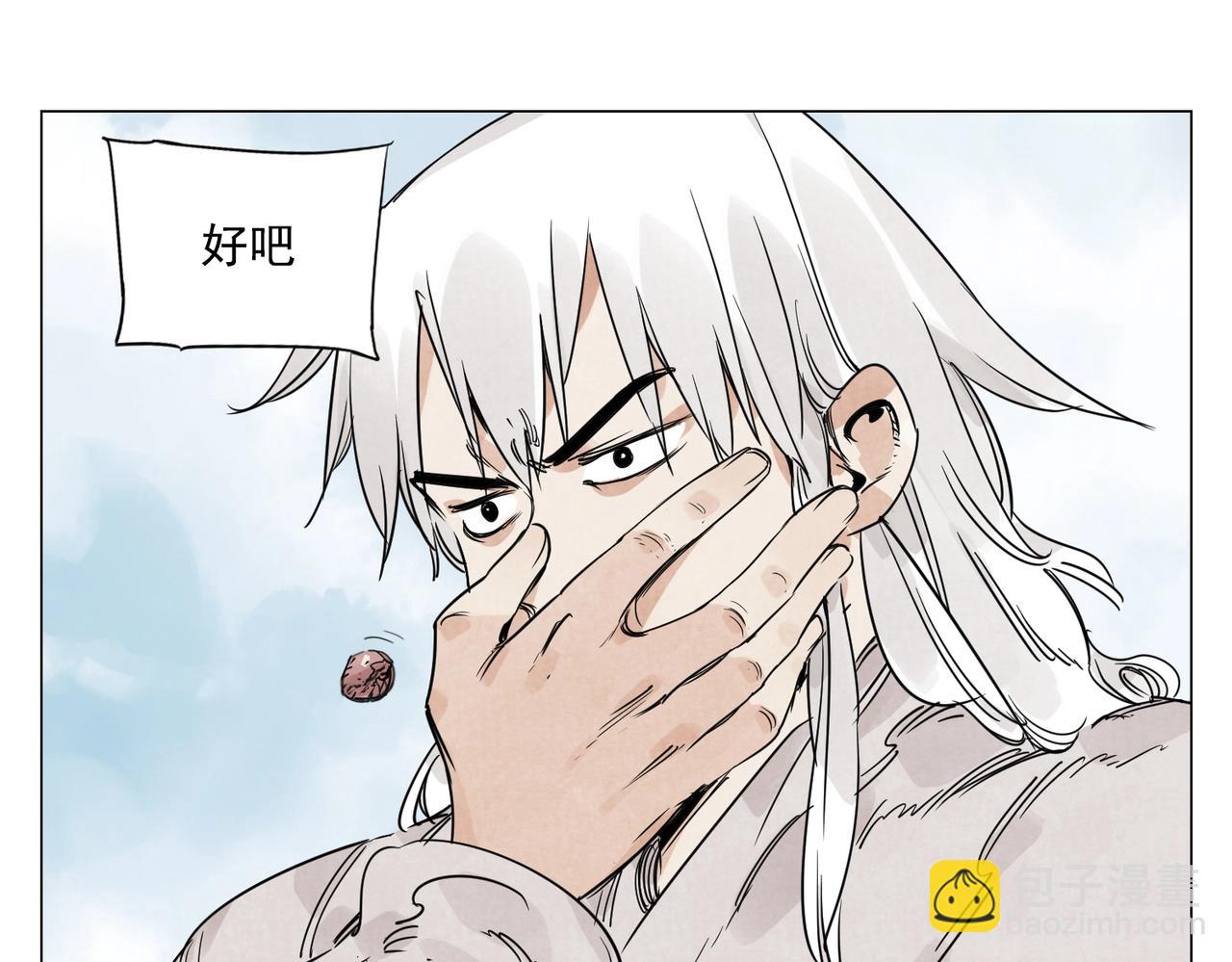 第146话 暗器25