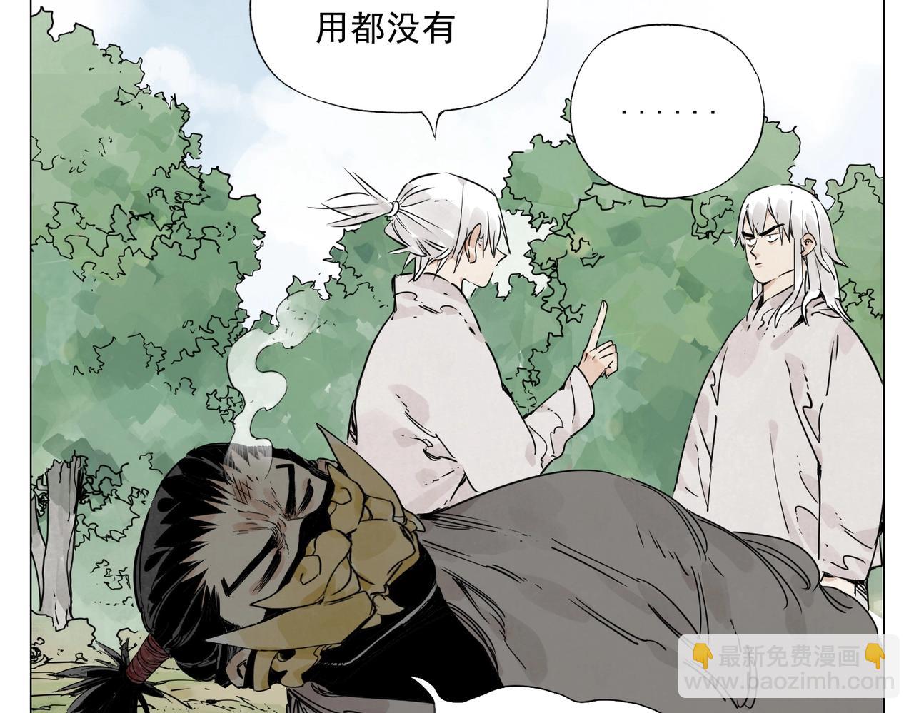 第146话 暗器29