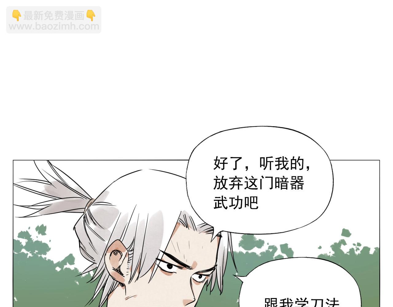 第146话 暗器31