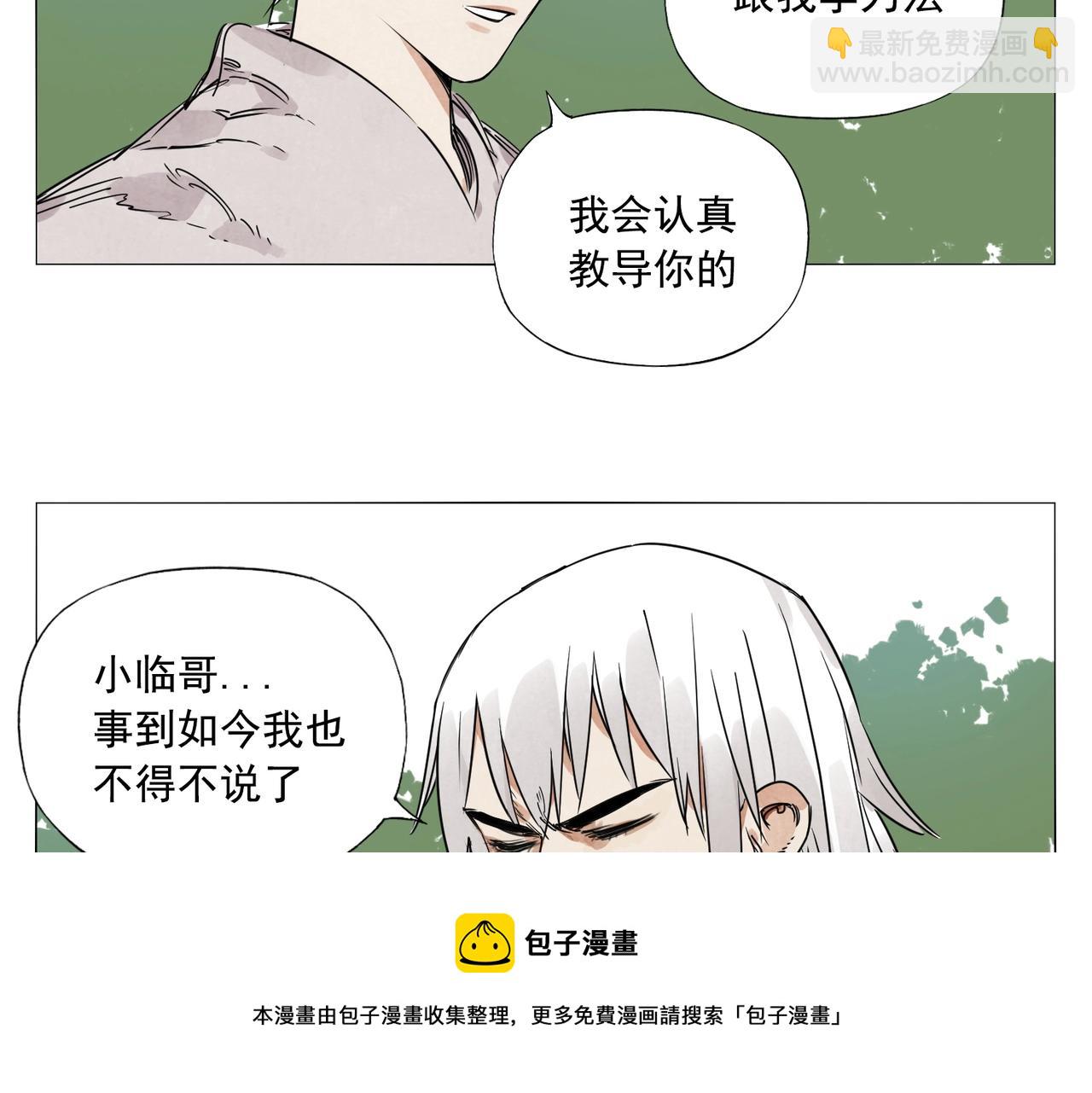 第146话 暗器32