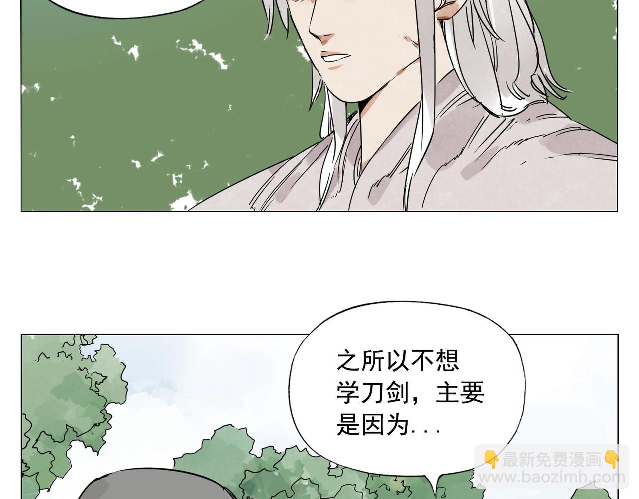 第146话 暗器33