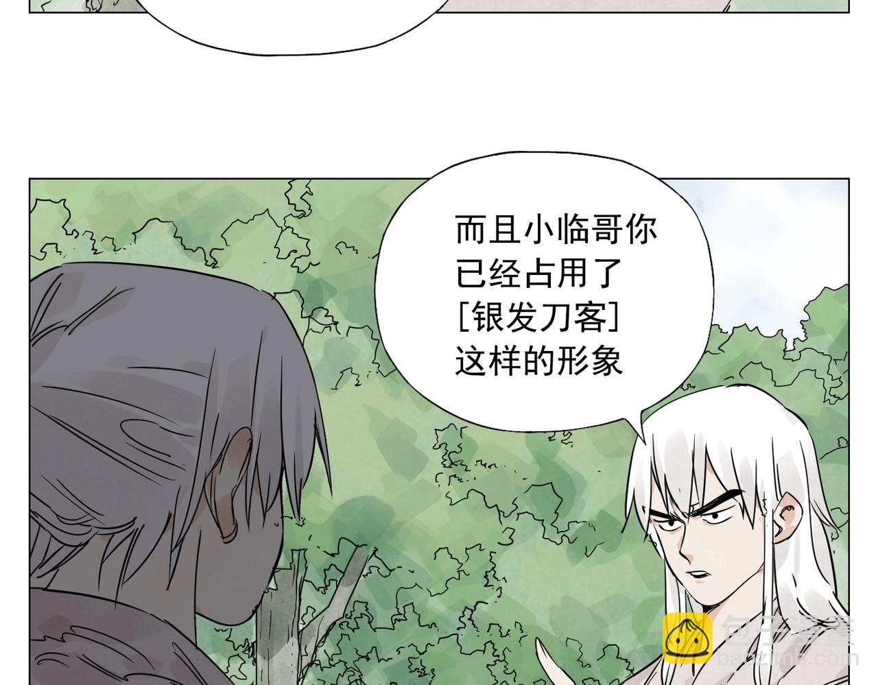第146话 暗器37
