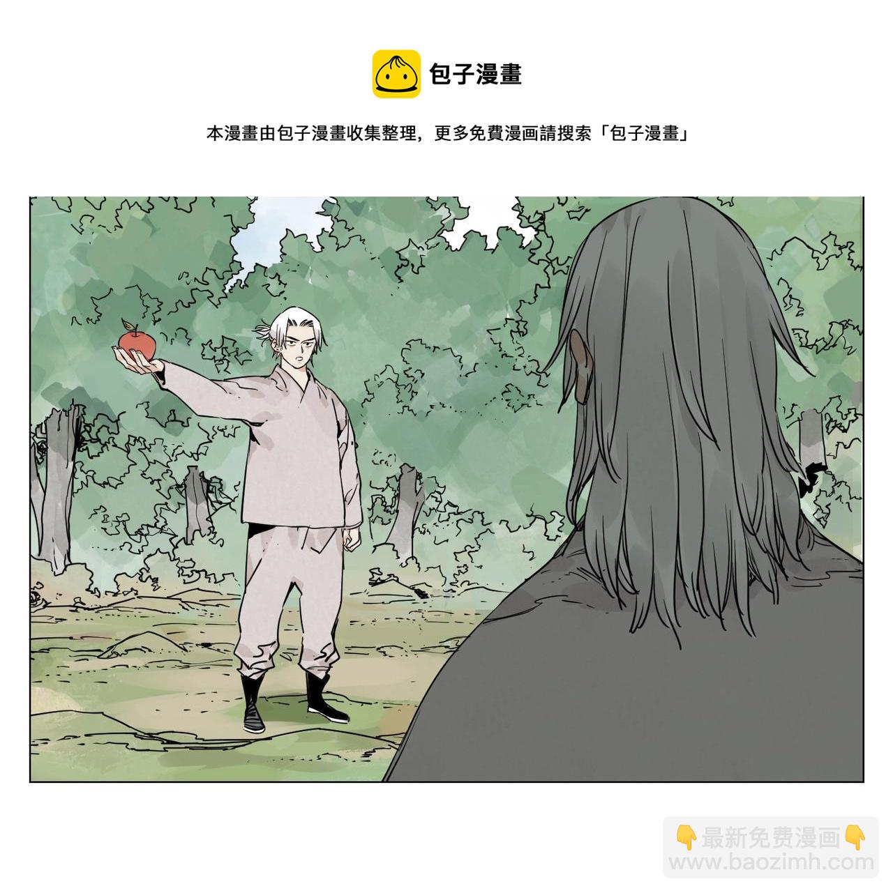 第146话 暗器4