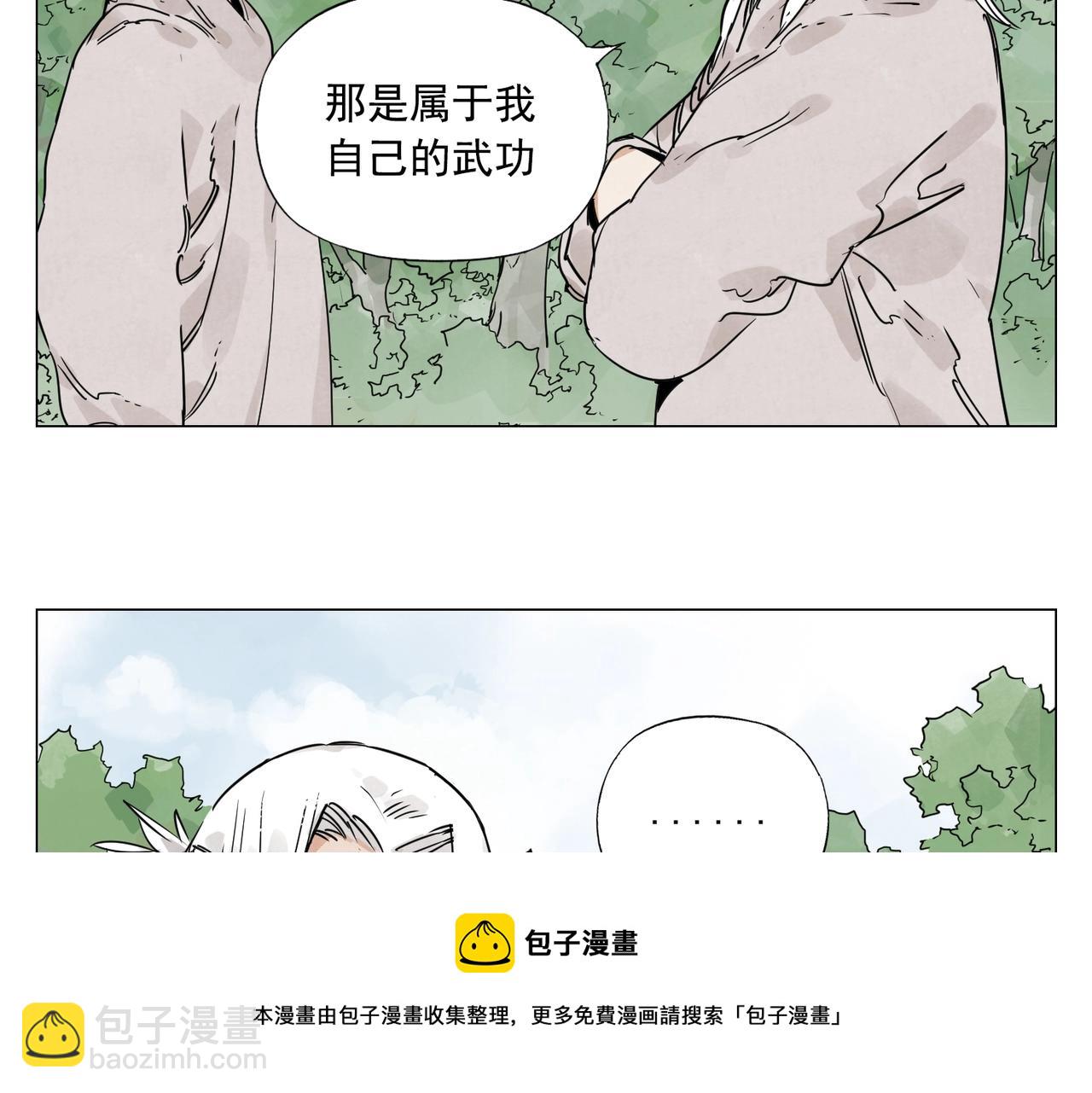 第146话 暗器40