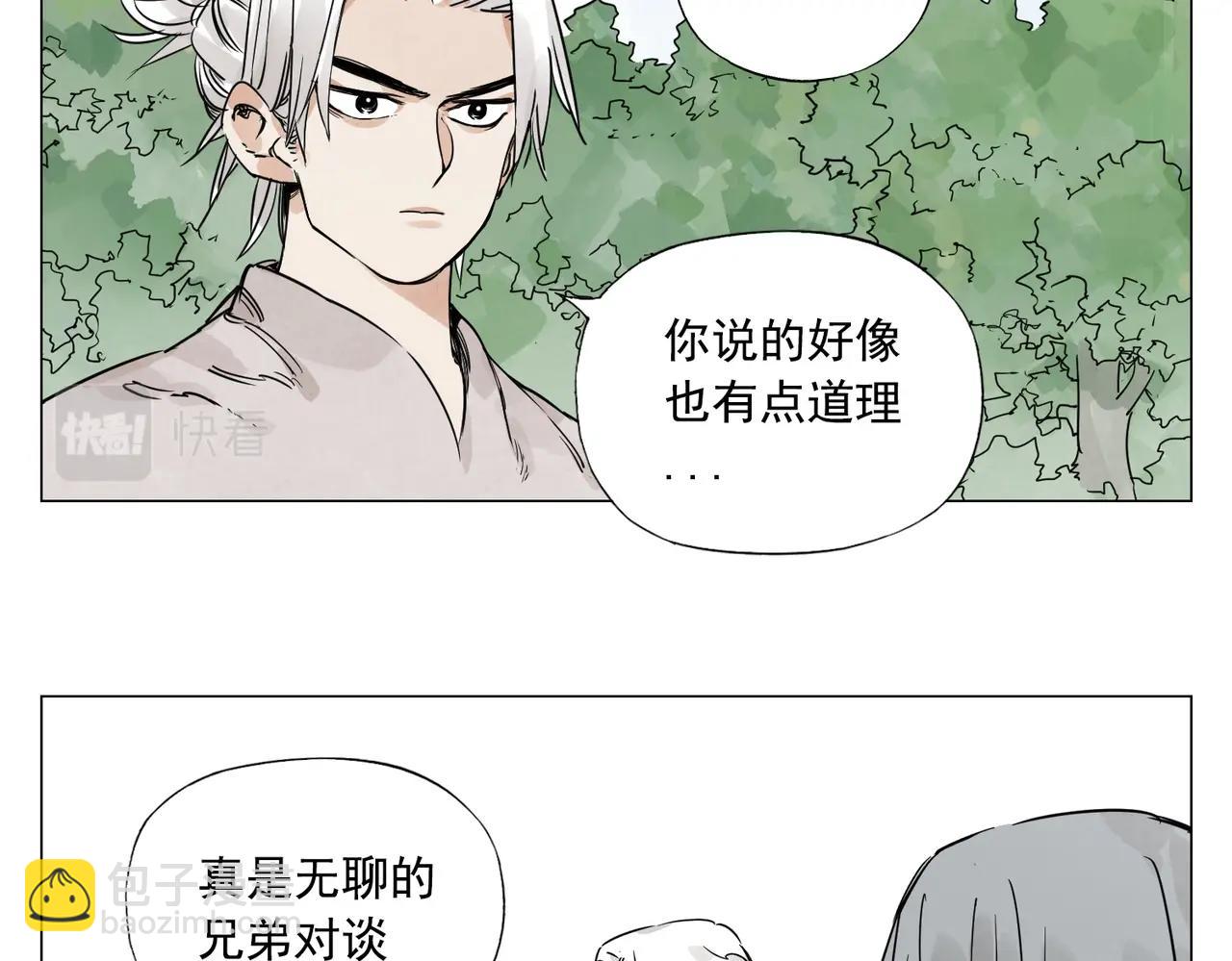 第146话 暗器41