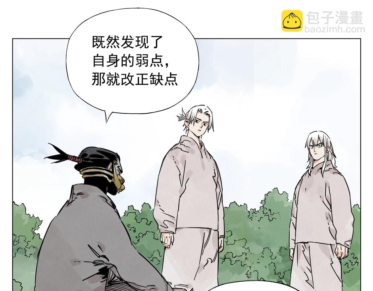 第146话 暗器43