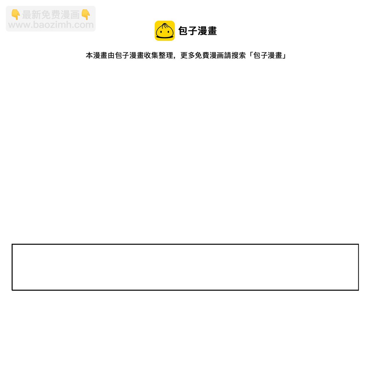 第146话 暗器48