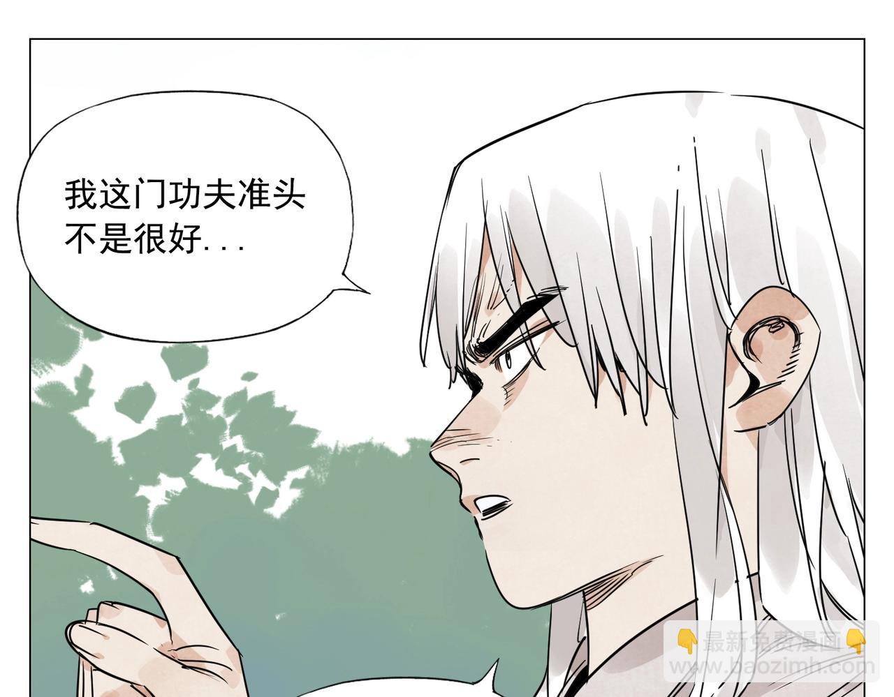 第146话 暗器5