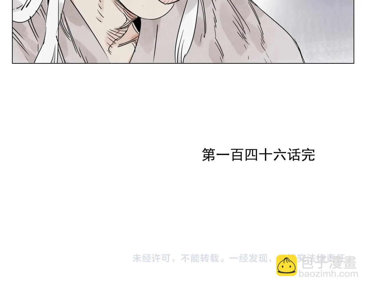 第146话 暗器59