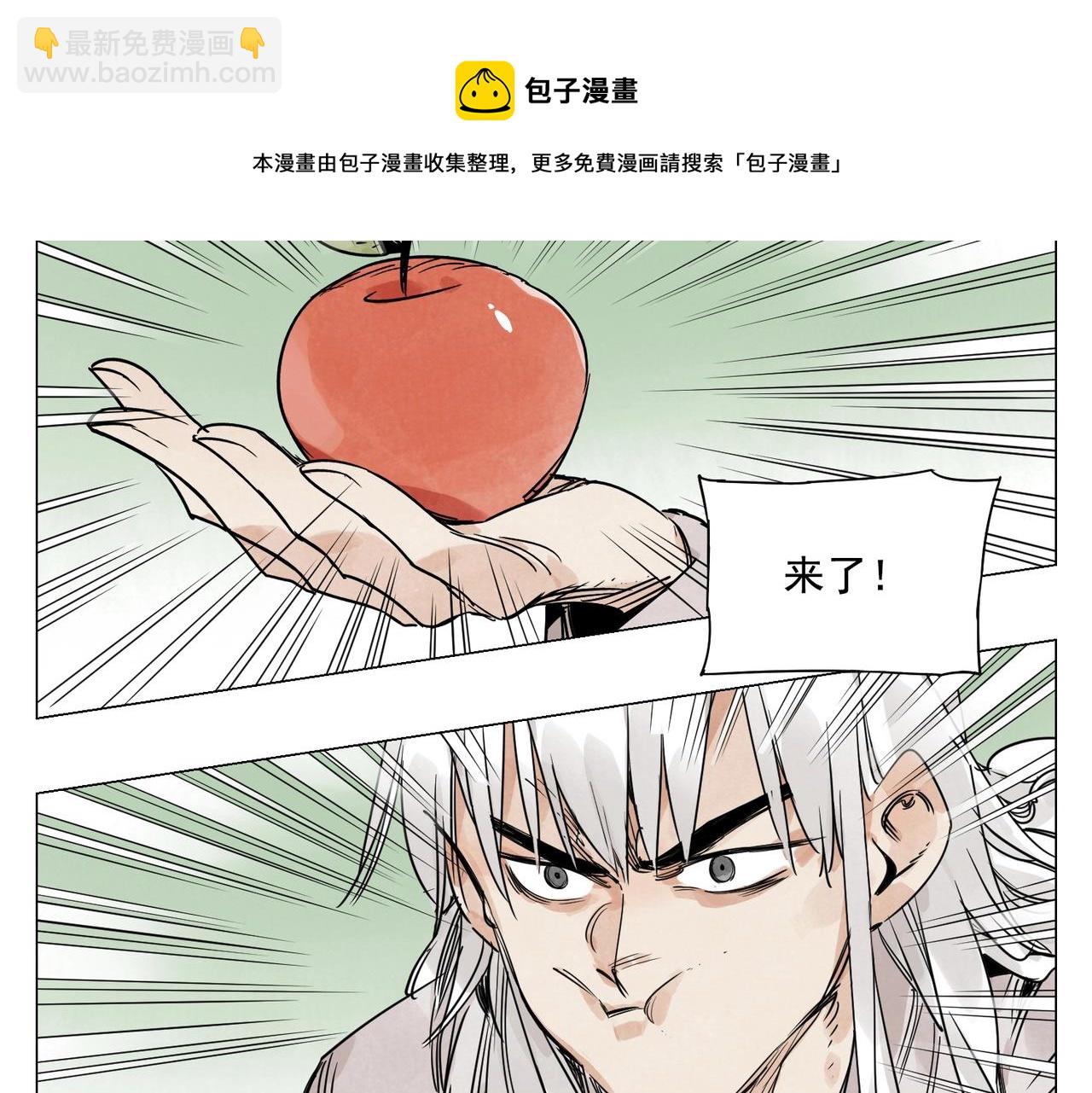 第146话 暗器8